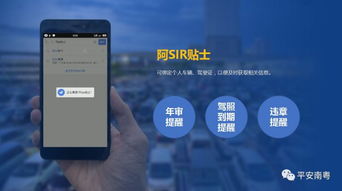 智慧新警務(wù) 廣東警方首創(chuàng)“互聯(lián)網(wǎng)+行車(chē)服務(wù)”，把“車(chē)管所”延伸到高德地圖