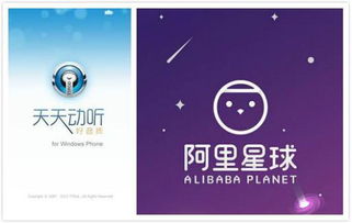 阿里星球停服背后 互聯(lián)網(wǎng)產(chǎn)品的生命周期焦慮