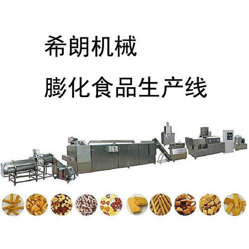 食品膨化機與獸醫(yī)醫(yī)療器械 跨界技術在現(xiàn)代加工領域的應用與展望