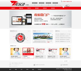 網(wǎng)站建設(shè) 打造數(shù)字化時(shí)代的成功基石