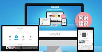 企業(yè)網(wǎng)站建設(shè) 強(qiáng)化交互式功能設(shè)計(jì)與手機(jī)軟件整合