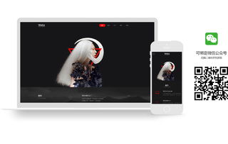 魔藝建站 專業(yè)個性攝影網(wǎng)站設(shè)計，助力企業(yè)快速建站