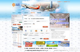 中弘北京像素專業(yè)網(wǎng)站建設 數(shù)字時代的企業(yè)形象與營銷新引擎