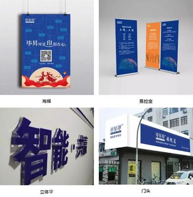 寧波創(chuàng)意廣告設(shè)計(jì)、大型廣告制作與數(shù)字廣告的融合創(chuàng)新