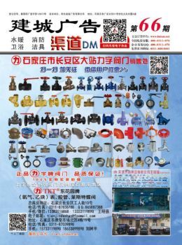 免費(fèi)數(shù)字內(nèi)容創(chuàng)作利器 探索翻頁電子書、電子畫冊與雜志的制作軟件