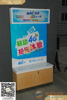 聯(lián)通靠墻體驗(yàn)柜 革新銷售與數(shù)字廣告制作的新紀(jì)元