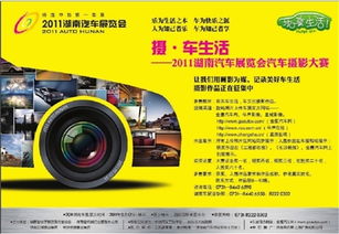 數(shù)字廣告制作 三湘都市報(bào)數(shù)字報(bào)刊的創(chuàng)新之路
